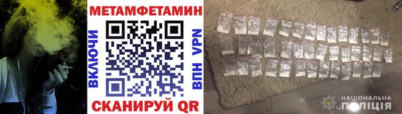Амфетамин Розовый  Тырныауз 