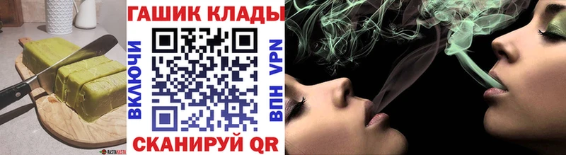 Еда ТГК конопля  Тырныауз 