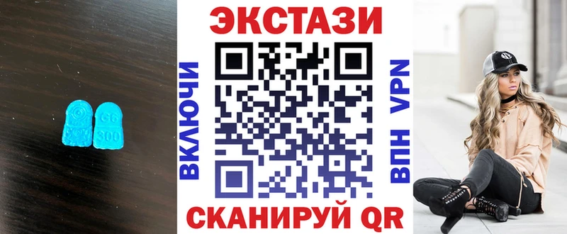 ЭКСТАЗИ бентли МЕГА вход Тырныауз