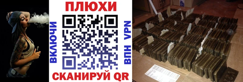Гашиш Изолятор закладки Тырныауз