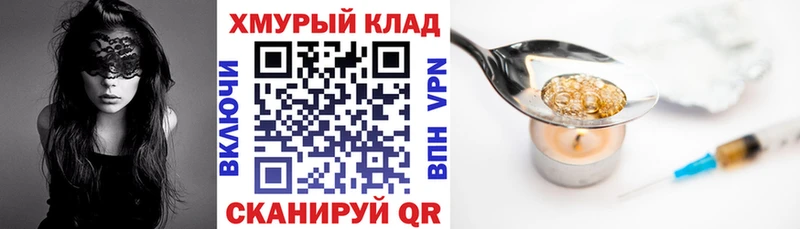 Героин белый Тырныауз