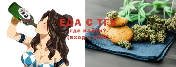 гидра Михайловка
