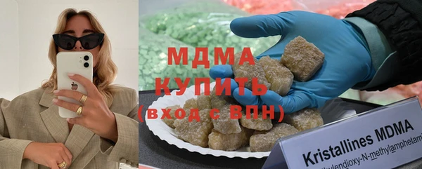 бутик Михайловск