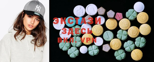 бутик Михайловск
