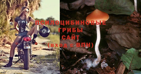 бутик Михайловск