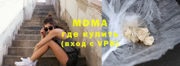 гидра Михайловка