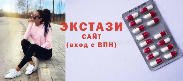 бутик Михайловск