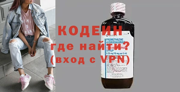 амфетамин Медногорск