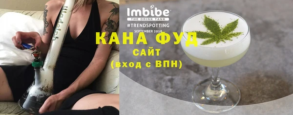 гидра Михайловка