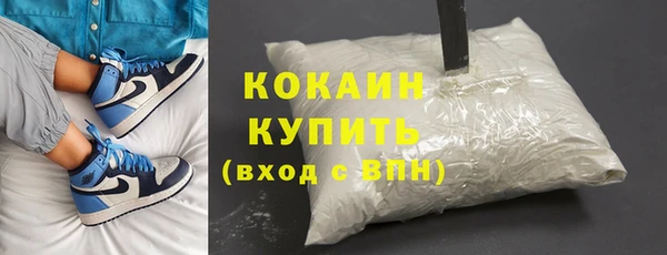 бутик Михайловск