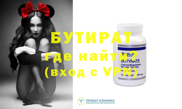 бутик Михайловск