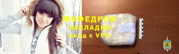 бутик Михайловск