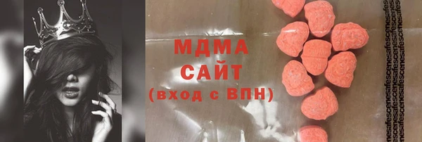 гидра Михайловка