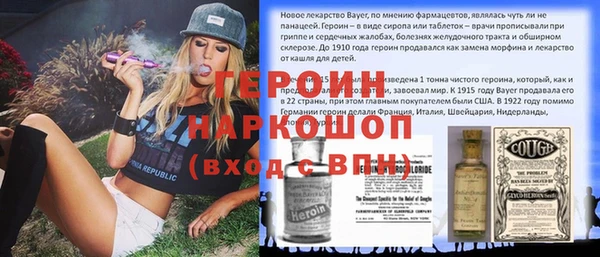 бутик Михайловск