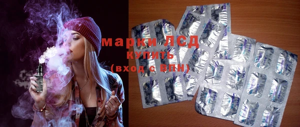 бутик Михайловск