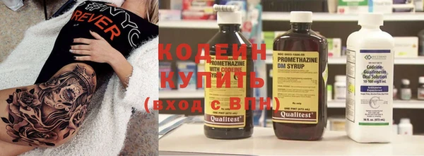 бутик Михайловск