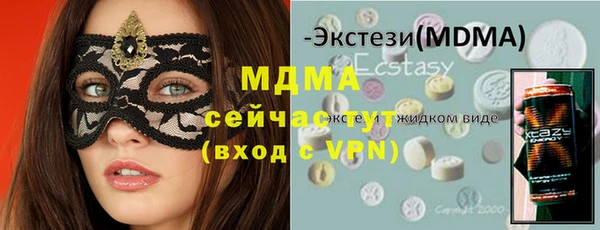 гидра Михайловка