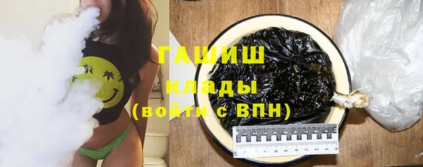 трава Орехово-Зуево