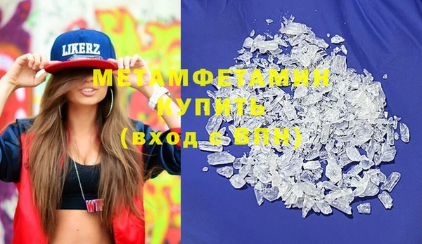 бутик Михайловск