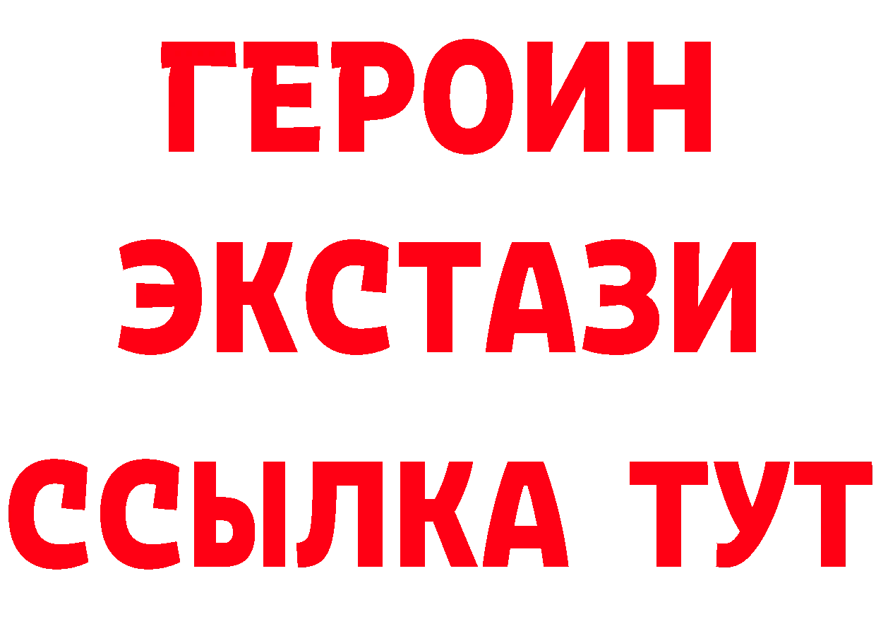 БУТИРАТ GHB сайт shop ОМГ ОМГ Тырныауз