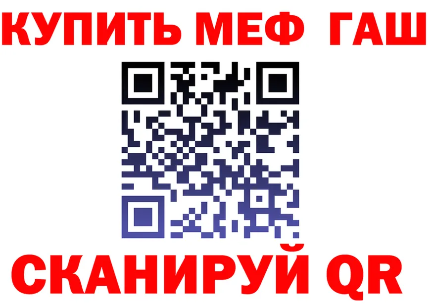 АМФ 97% зеркало мориарти MEGA Тырныауз