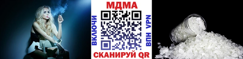 MDMA кристаллы  Тырныауз 