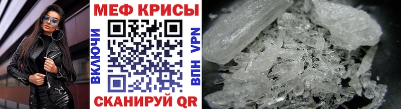 Меф mephedrone  дарнет шоп  Тырныауз 