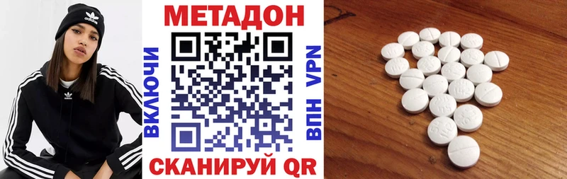 omg ONION  Тырныауз  МЕТАДОН VHQ 
