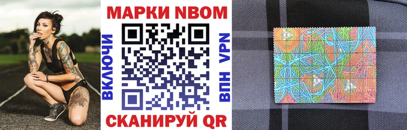 Марки 25I-NBOMe 1500мкг  дарнет шоп  OMG вход  Тырныауз 