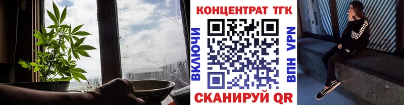 мега вход  где купить наркоту  Тырныауз  ТГК гашишное масло 